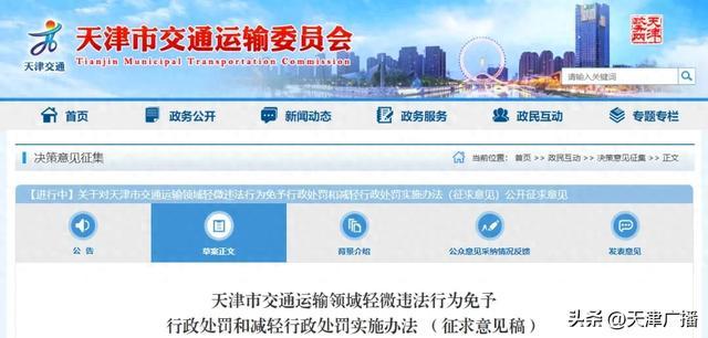 最新全國違章查詢系統(tǒng),最新全國違章查詢系統(tǒng)，便捷高效，助力交通管理升級(jí)