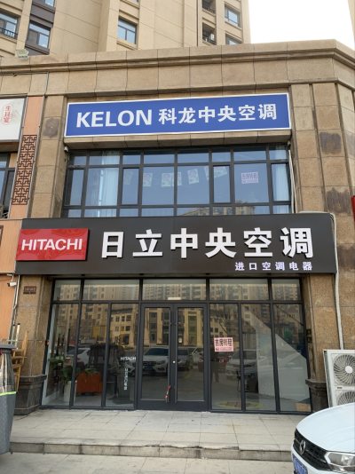長治門面出租最新信息,長治門面出租最新信息，商業(yè)發(fā)展的熱點與機遇