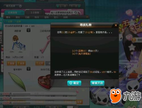 qq飛車(chē)最新極品寵物,QQ飛車(chē)最新極品寵物，探索神秘伙伴的魅力