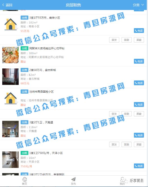 企業(yè)文化