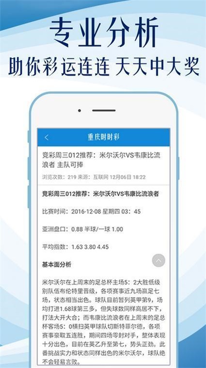 7777788888馬會傳真,探索數(shù)字奧秘，馬會傳真與數(shù)字世界中的77777與88888