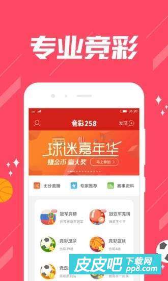 新澳天天開獎(jiǎng)免費(fèi)資料大全最新,新澳天天開獎(jiǎng)免費(fèi)資料大全最新，警惕背后的違法犯罪風(fēng)險(xiǎn)
