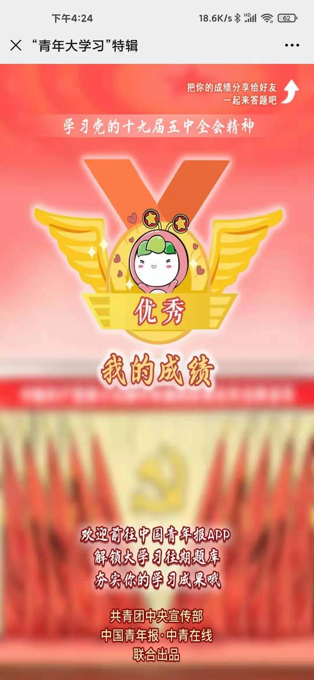 7777788888王中王開獎(jiǎng)十記錄網(wǎng),探索王中王開獎(jiǎng)十記錄網(wǎng)，一場(chǎng)數(shù)字與激情的盛宴