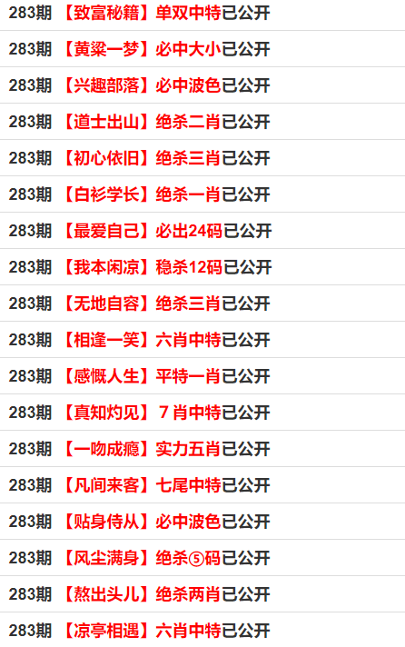 最準(zhǔn)一碼一肖100%精準(zhǔn)965,警惕最準(zhǔn)一碼一肖100%精準(zhǔn)965——揭開(kāi)犯罪行為的真相