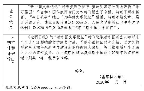 快訊通 第411頁