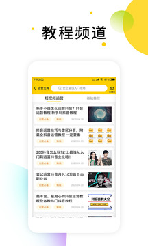管家婆期期精選免費(fèi)資料,管家婆期期精選免費(fèi)資料，探索與解析