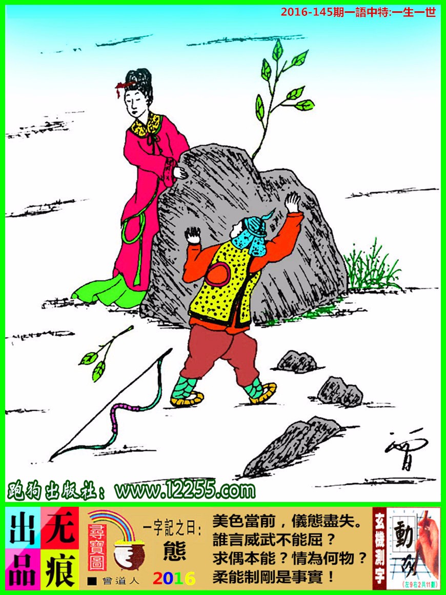 2024高清跑狗圖新版今天,探索未來跑狗圖，揭秘高清跑狗圖新版與未來趨勢（今天發(fā)布）