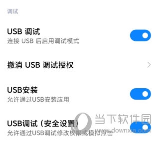 快訊通 第409頁