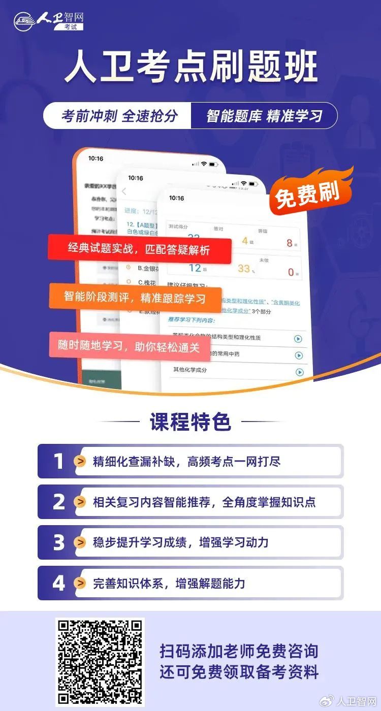 2024免費(fèi)資料精準(zhǔn)一碼,探索未來(lái)學(xué)習(xí)之路，2024免費(fèi)資料精準(zhǔn)一碼