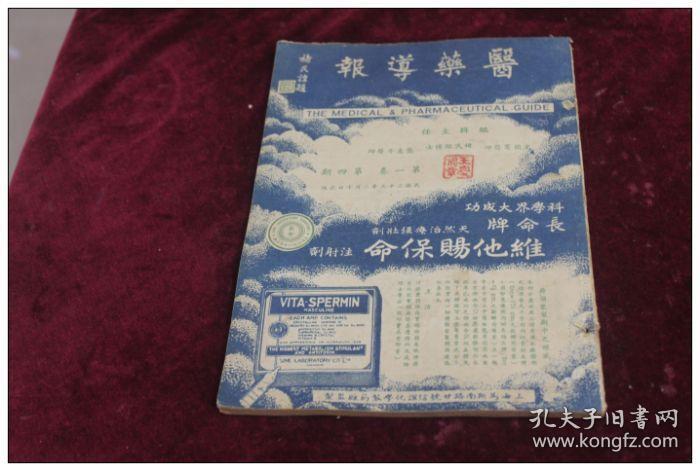 最準一碼一肖100開封,揭秘最準一碼一肖，開封的神秘預測故事