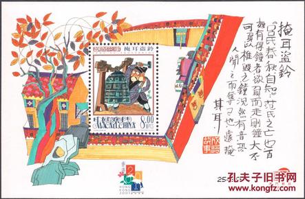 2024新澳免費(fèi)資料成語平特,新澳免費(fèi)資料成語平特——探尋背后的文化魅力與實(shí)用智慧