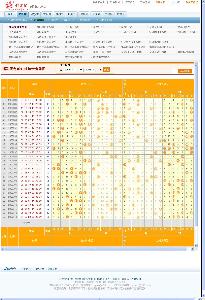 2024新奧今晚開獎號碼,關(guān)于新奧彩票今晚開獎號碼的探討與預測