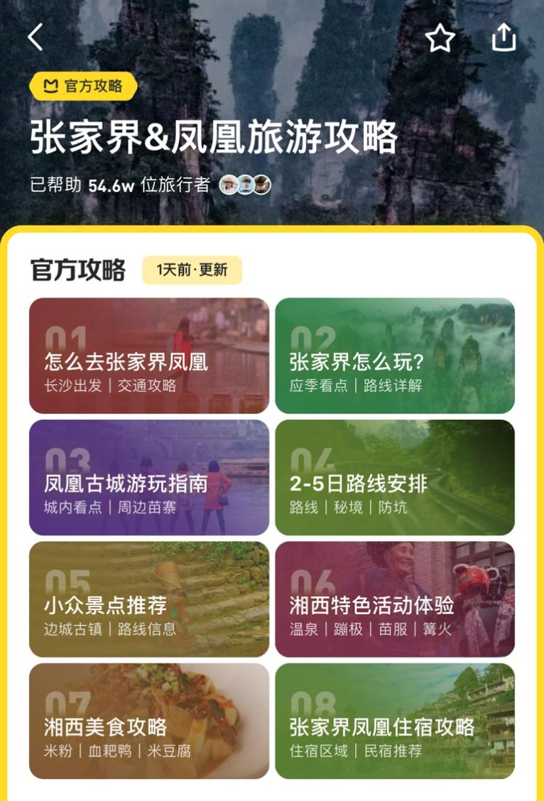 一肖一碼100,一肖一碼100，揭秘彩票背后的秘密與策略