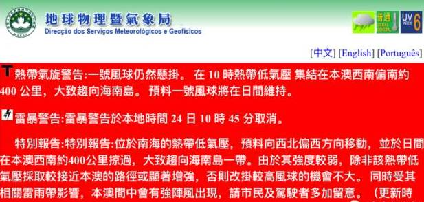 新澳好彩免費(fèi)資料,關(guān)于新澳好彩免費(fèi)資料的探討與警示