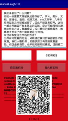 快訊通 第99頁