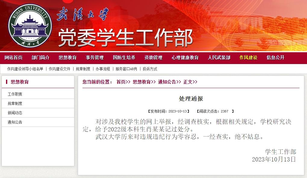 澳門平特一肖100%準(zhǔn)資點(diǎn)評(píng),澳門平特一肖，深度解析與精準(zhǔn)預(yù)測(cè)點(diǎn)評(píng)