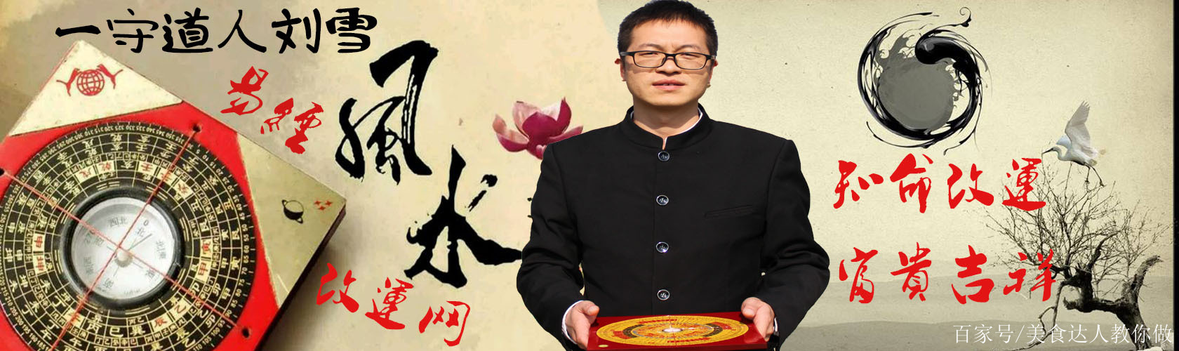 曾道道人資料免費(fèi)大全,曾道道人資料免費(fèi)大全，深度探索與揭秘