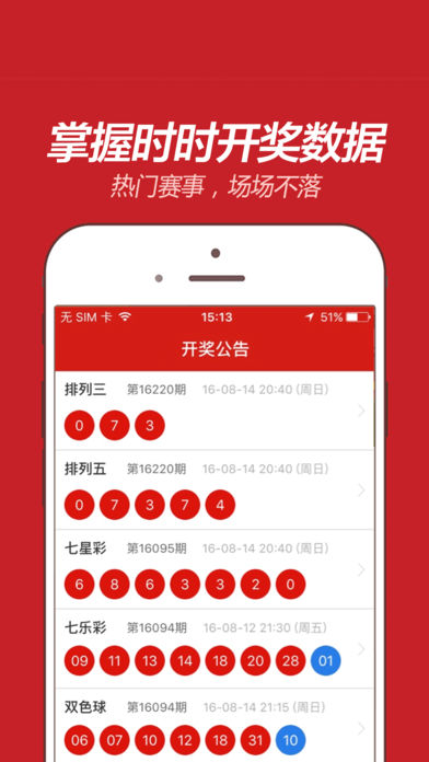 2025年香港港六 彩開獎號碼,2025年香港港六彩開獎號碼——探索與預(yù)測