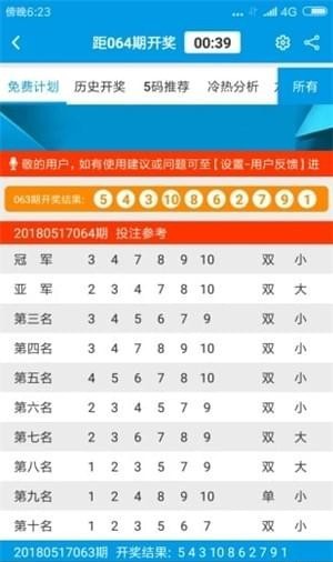 2025新澳資料大全免費(fèi),2025新澳資料大全免費(fèi)——探索最新資源寶庫(kù)