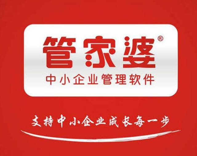管家婆100%中獎,揭秘管家婆100%中獎，真相與策略探討