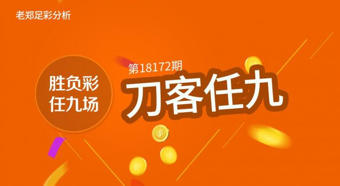 2025澳彩管家婆資料龍蠶,探索澳彩管家婆資料龍蠶，未來的彩票管理新篇章