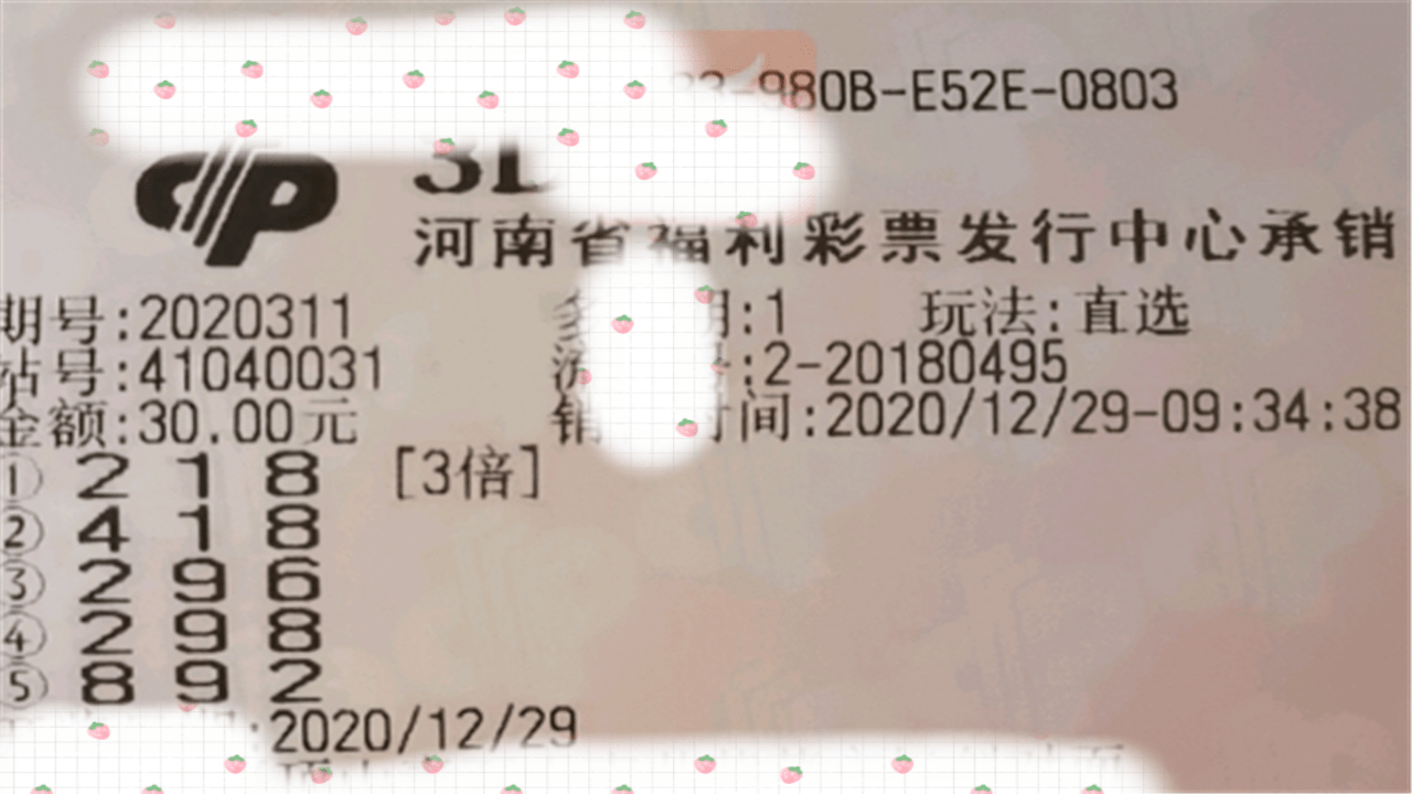 新澳今晚六給彩開獎結(jié)果,新澳今晚六給彩開獎結(jié)果揭曉，激情與期待的交匯點(diǎn)