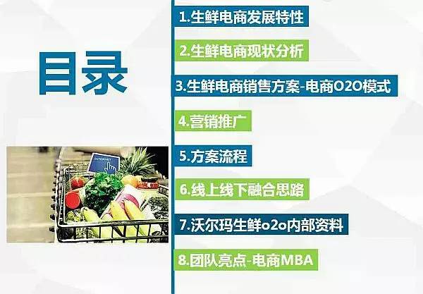 2025年管家婆的馬資料50期,探索未來，揭秘2025年管家婆的馬資料第50期