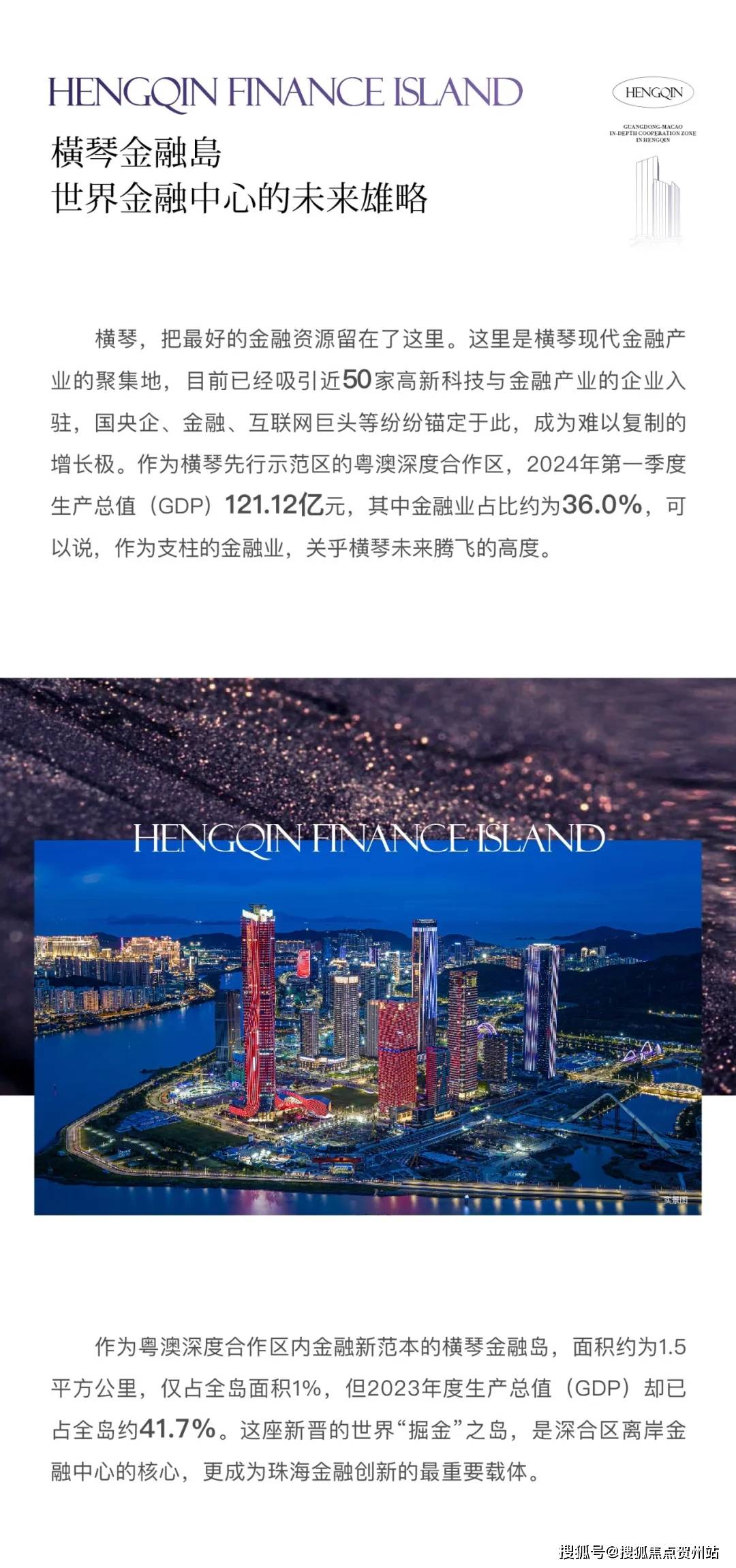 2025新奧門正版資料免費(fèi)提拱,探索澳門未來藍(lán)圖，關(guān)于新澳門正版資料的免費(fèi)分享與啟示