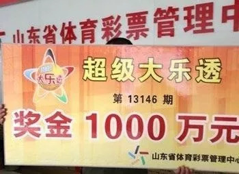 三期必出一期澳門彩,三期必出一期澳門彩，揭秘彩票背后的秘密