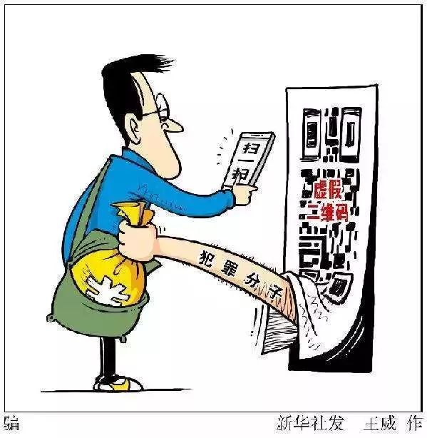 2025天天彩正版免費資料,警惕虛假宣傳，認(rèn)清彩票真相，遠(yuǎn)離犯罪邊緣