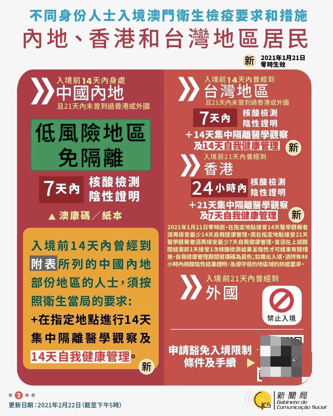 新澳門(mén)內(nèi)部一碼精準(zhǔn)公開(kāi)網(wǎng)站,警惕虛假信息，遠(yuǎn)離非法賭博——關(guān)于新澳門(mén)內(nèi)部一碼精準(zhǔn)公開(kāi)網(wǎng)站的真相揭示
