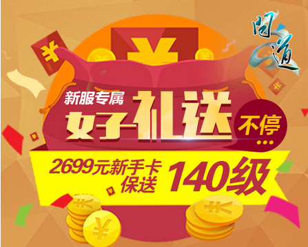 2025新奧正版資料免費(fèi)提拱,探索未來之門，2025新奧正版資料的免費(fèi)共享時代