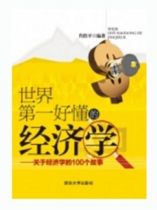 管家婆一肖,管家婆一肖，揭秘神秘面紗下的傳奇故事
