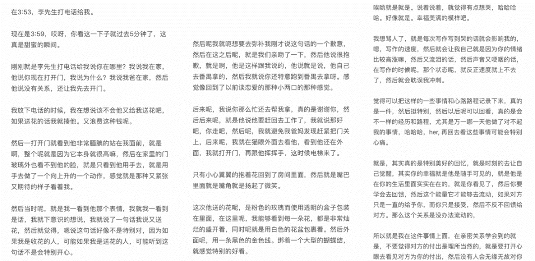 7777788888馬會傳真,揭秘數(shù)字背后的故事，馬會傳真與數(shù)字7777788888的奇妙緣分