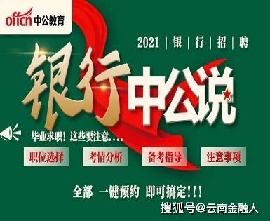澳門管家婆100%精準(zhǔn),澳門管家婆，揭秘精準(zhǔn)預(yù)測背后的秘密