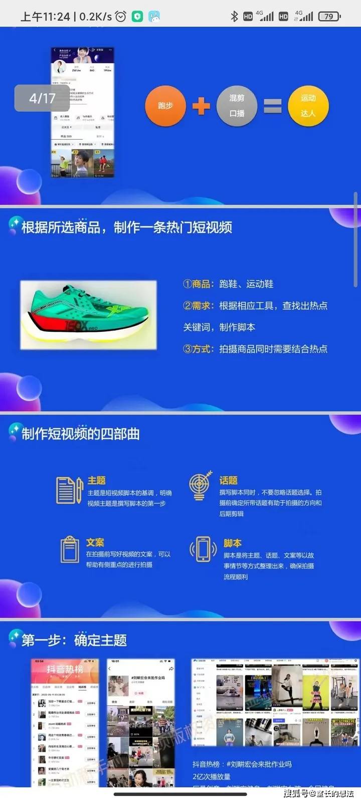 2025年正版資料免費大全功能介紹,探索未來知識寶庫，2025年正版資料免費大全功能詳解