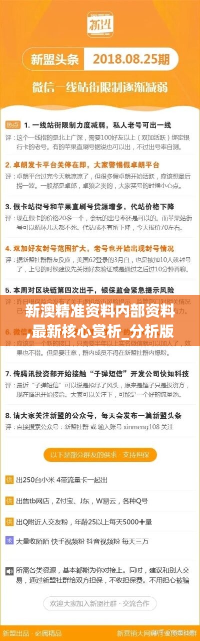 2004新奧精準資料免費提供,2004新奧精準資料免費提供，回顧與啟示