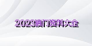 2025年2月1日 第47頁