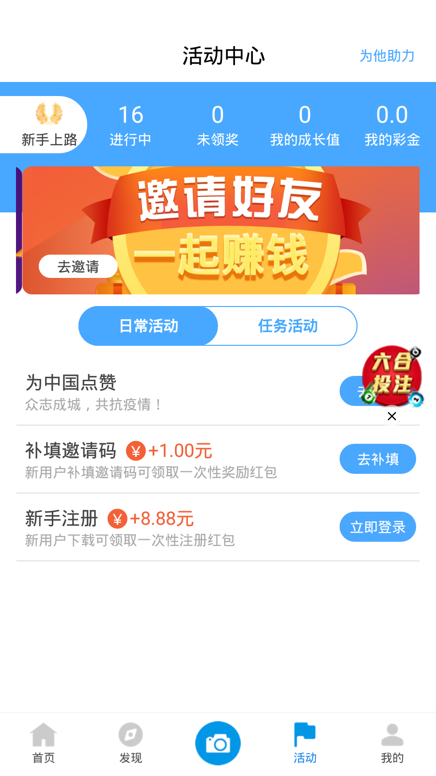 新澳天天開(kāi)獎(jiǎng)資料大全600Tk,新澳天天開(kāi)獎(jiǎng)資料大全600Tk，探索彩票世界的奧秘與魅力