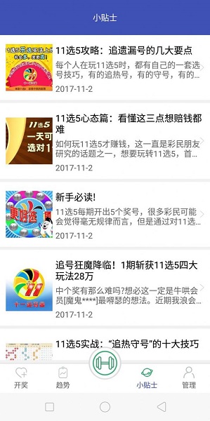 2025澳門資料大全免費,澳門資料大全，探索與發(fā)現(xiàn)之旅（2025版）免費呈現(xiàn)