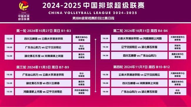 新澳好彩免費資料查詢2025,關(guān)于新澳好彩免費資料查詢的警示與探討——遠離違法犯罪，守護個人安全