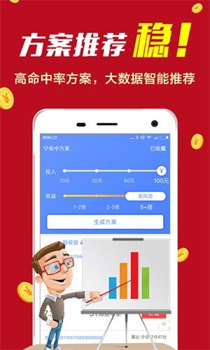 香港4777777的開獎結(jié)果,香港4777777的開獎結(jié)果，探索數(shù)字背后的故事