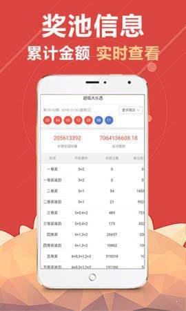 今晚澳門三肖三碼開一碼】,今晚澳門三肖三碼開一碼，揭秘彩票背后的秘密與期待