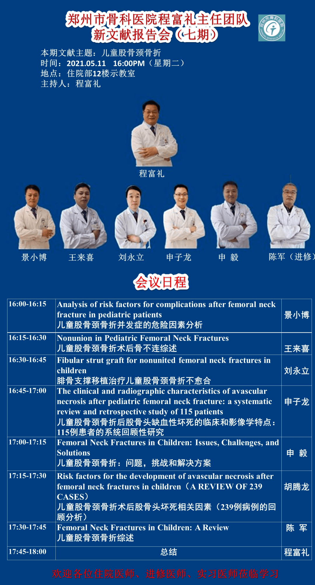 2025新奧門資料大全正版資料,新澳門資料大全正版資料，探索與解讀