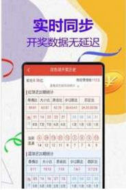 澳門平特一肖100%免費(fèi),澳門平特一肖，揭秘免費(fèi)預(yù)測背后的真相
