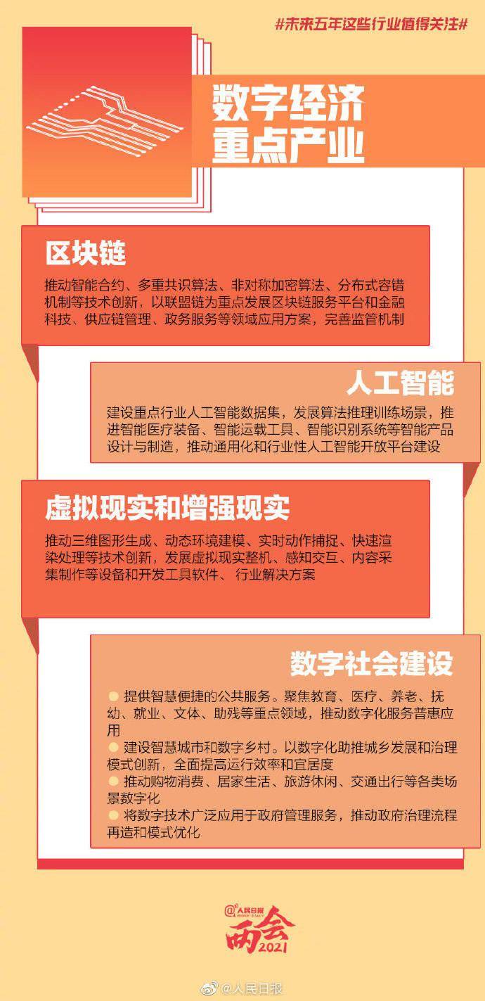 新澳門一碼一肖一特一中2025,新澳門一碼一肖一特一中 2025，探索與展望