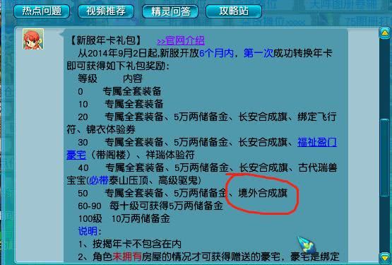 正版綜合資料一資料大全,正版綜合資料一資料大全，重要性、獲取途徑及使用建議