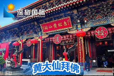 黃大仙澳門最精準正最精準,黃大仙澳門最精準——探尋神秘預(yù)測背后的真相