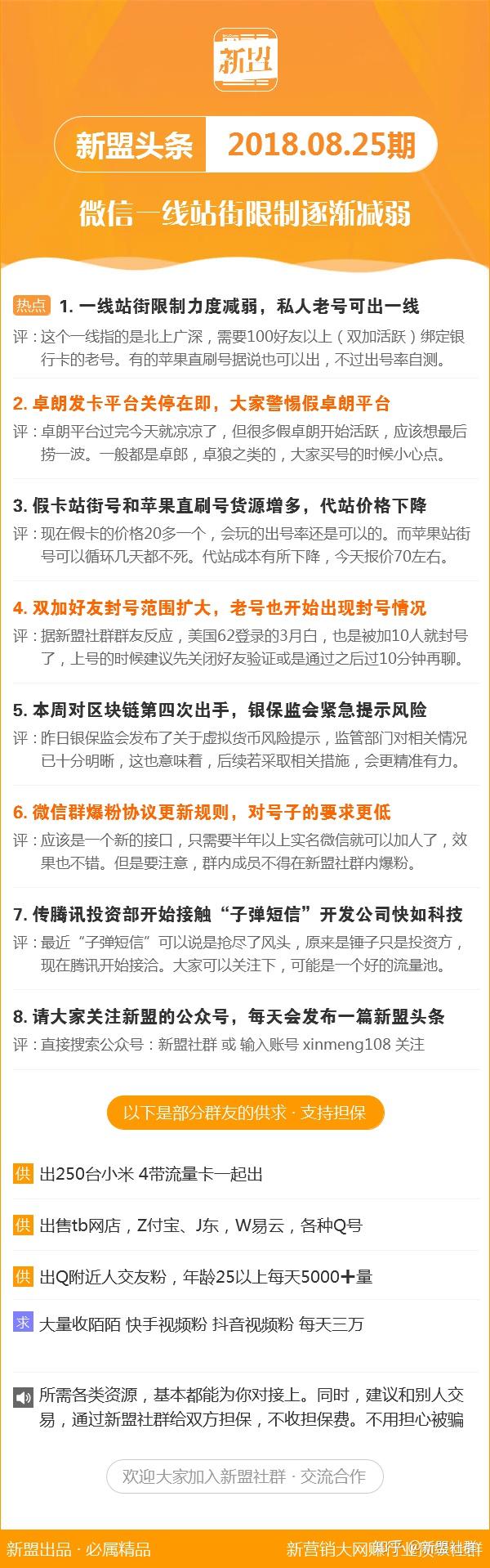 馬會傳真免費公開資料,馬會傳真免費公開資料，探索與啟示