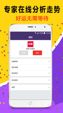 2025新澳門天天開好彩,探索未來，2025新澳門天天開好彩